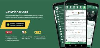 Discover the Exciting World of Betting with BetWinner Bookmaker Discover the Exciting World of Betting with BetWinner Bookmaker