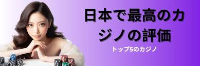 安全な遊びを求めるあなたに オンラインカジノ ライセンスの重要性 安全な遊びを求めるあなたに オンラインカジノ ライセンスの重要性