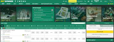 Discover BetWinner Italia Your Ultimate Betting Experience