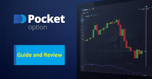 Pocket Option Account - A Comprehensive Guide